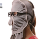 Illustration for article titled Chinas Radiation Masks Sure Make Computer Work Interesting